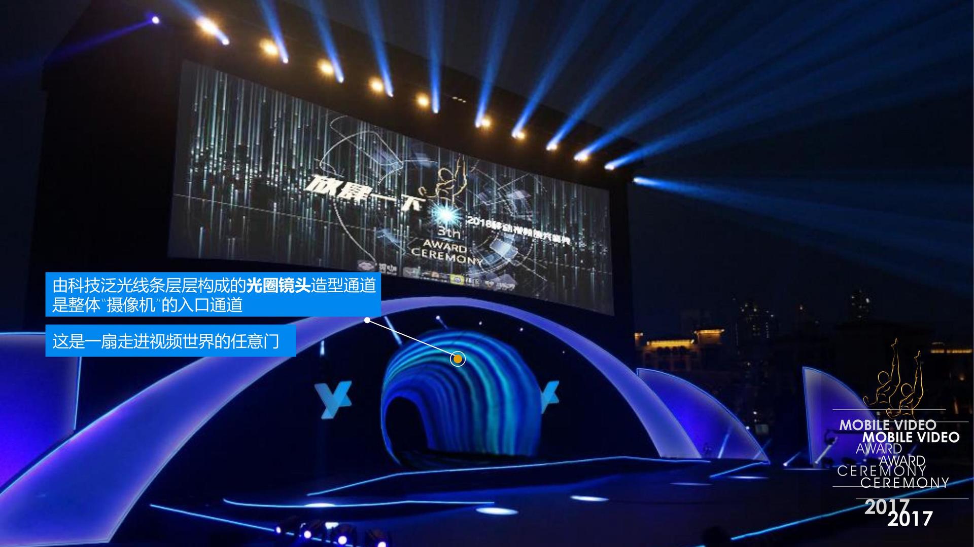 松立传媒多个重点文化项目稳步推进